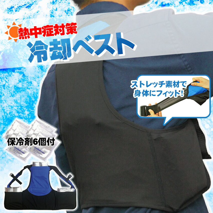 暑さ対策・冷却グッズ VIPPP Suraibu 頭皮冷却 冷感マット ヘルメット用 冷却グッズ 冷却