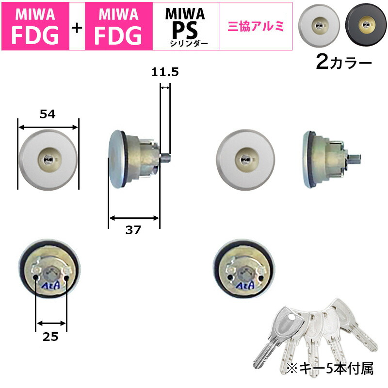 ＜法人様・倶楽部様向け＞防災装置の大口申しつける承ります。