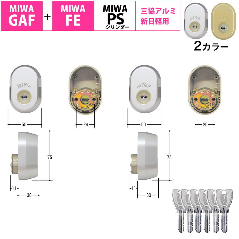 ＜法人様・倶楽部様向け＞防災装置の大口申し付ける承ります。