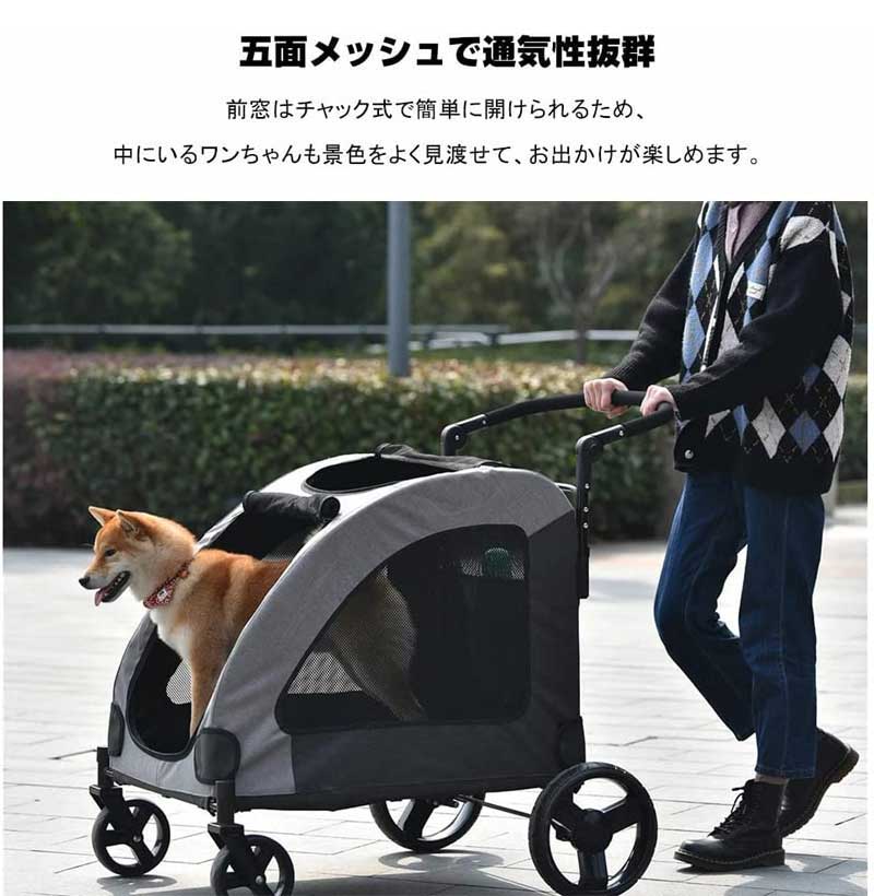 ペットカート 耐荷重50KG 折りたたみ 動物 軽量 小型犬 猫 中型犬 介護