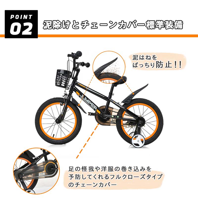 子供用自転車 16インチ 自転車子供用幼児用 キッズバイク 軽量 子供の