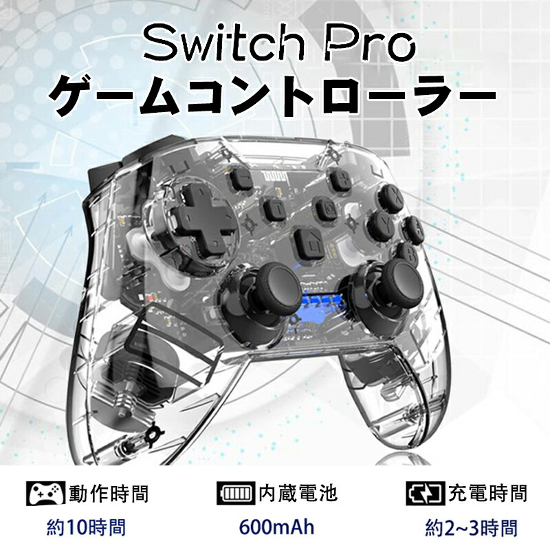 Nintendo switch プロコン　プロコントローラー　純正品①