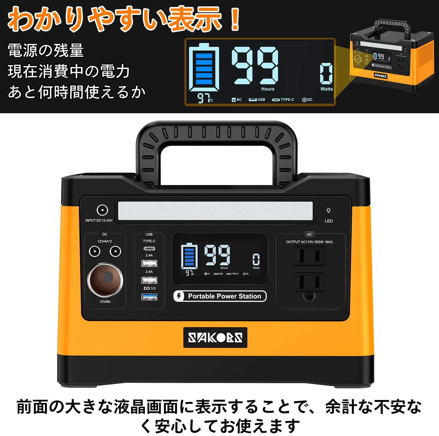 ポータブル電源 150000mAh 540Wh 防災グッズ 家庭用蓄電池 ポータブル