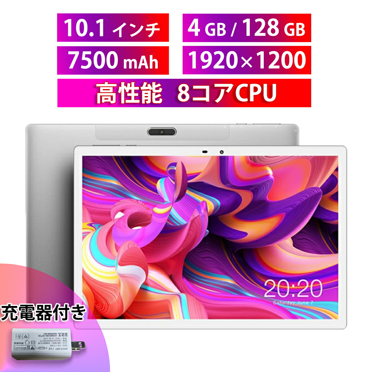 売り込み 最新版 10.1インチ Android10.0 大画面 4GBRAM 128GBROM