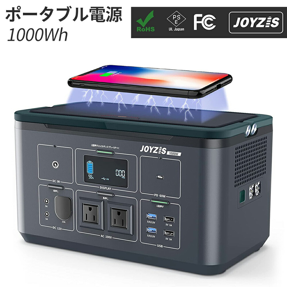 ポータブル電源 JIVERCI 大容量 急速充電 キャンプ 防災グッズ