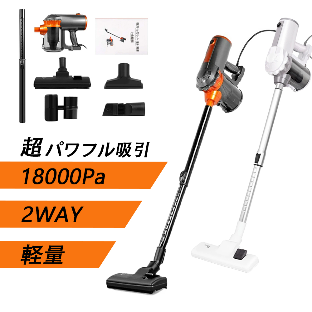 大人気 スティック掃除機 600W/17000pa 2WAY ハンディクリーナー