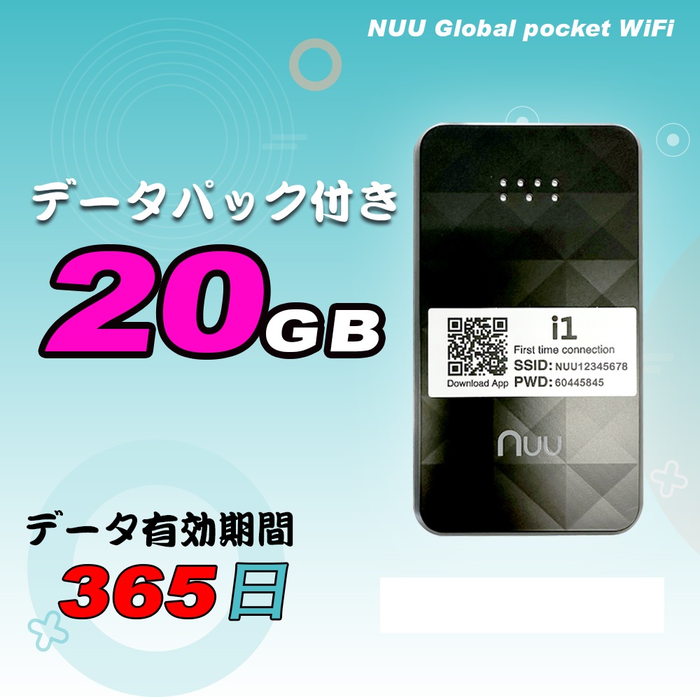 【楽天市場】U GLOBAL pocket WIFI -日本国内大容量データ付き