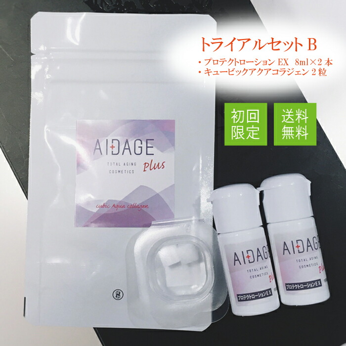 楽天市場】アイダージュ 特別セット : AIDAGE plus