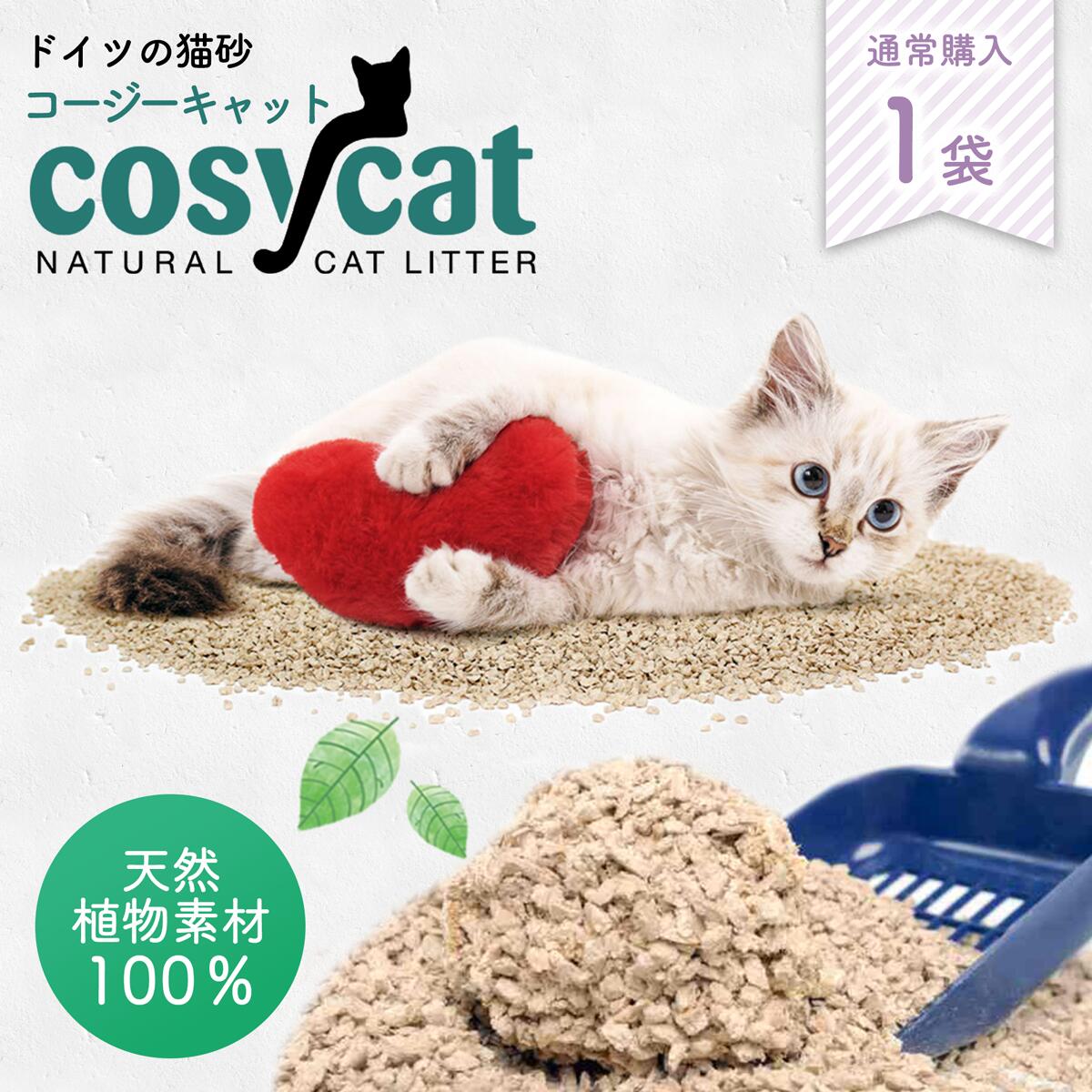 楽天市場】【販売終了】猫砂 キャッツエコ 8袋 : アイドカストア