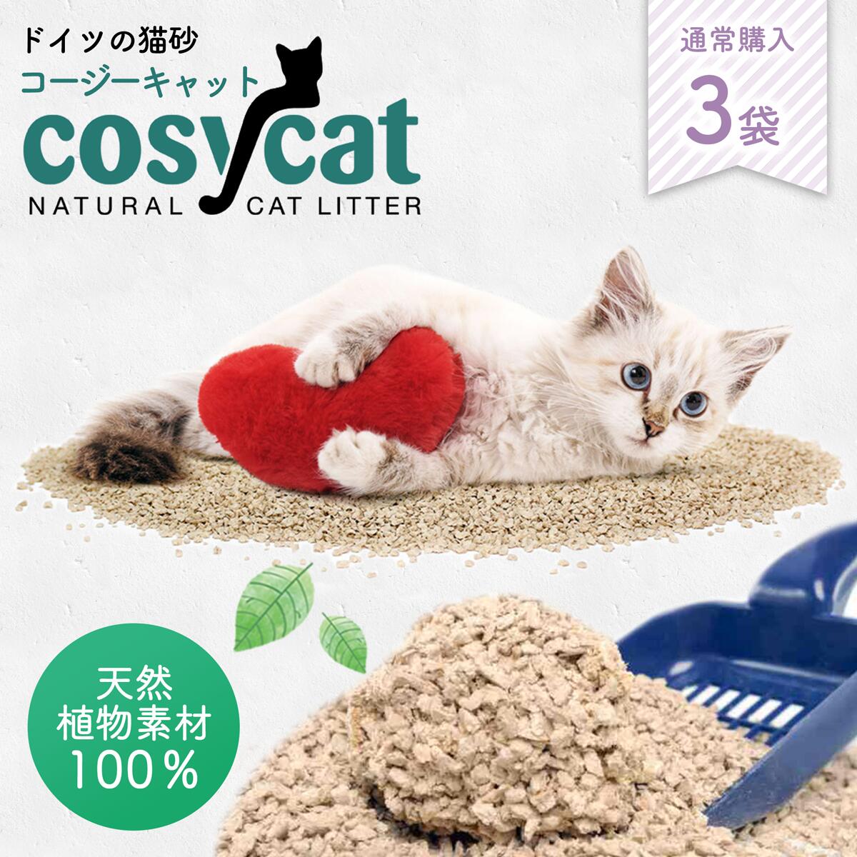 【楽天市場】【販売終了】猫砂 キャッツエコ 8袋 : アイドカストア