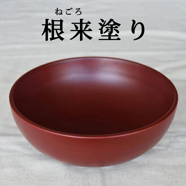 現代世界根来ペンキ塗り【7寸】伊藤寛司バス発着場 / 塗師細工 / 漆ペンキ塗り