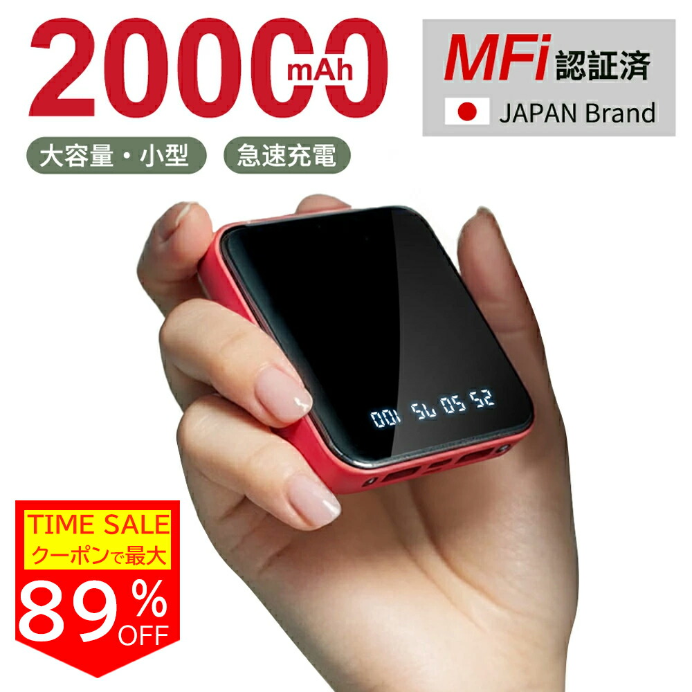 ３つで8000円、バラ売りありです！大容量薄型モバイル充電器、LEDライト付き 3つで8000円、バラ売りありです！大容量薄型モバイル充電器
