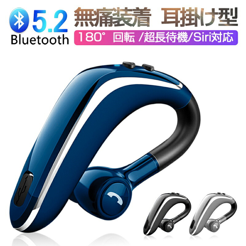 楽天市場】【期間限定500円引き+ポイント20倍!】 ワイヤレスイヤホン Bluetooth5.2 ゲーミングイヤホン 遅延ゼロ ゲームイヤホン  独立マイク付き 電量表示 内蔵マイク 完全ワイヤレスヘッドセット ヘッドホン ノイズキャンセリング 超高音質 重低音 臨場感体験 送料無料 ...