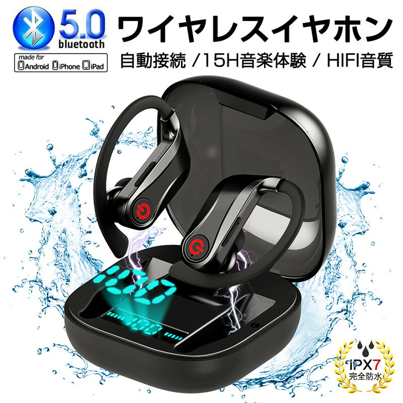 楽天市場】【期間限定500円引き+ポイント20倍!】 ワイヤレスイヤホン Bluetooth5.2 ゲーミングイヤホン 遅延ゼロ ゲームイヤホン  独立マイク付き 電量表示 内蔵マイク 完全ワイヤレスヘッドセット ヘッドホン ノイズキャンセリング 超高音質 重低音 臨場感体験 送料無料 ...