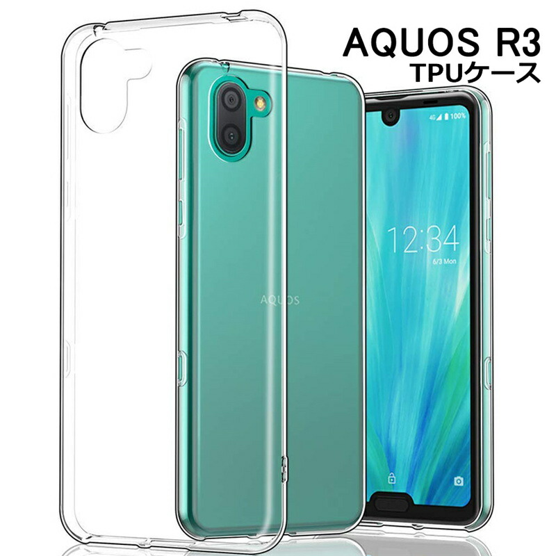 楽天市場】AQUOS zero6 スマホケース TPU スマホカバー 携帯電話 楽天市場】AQUOS zero6 スマホケース TPU スマホカバー 携帯電話