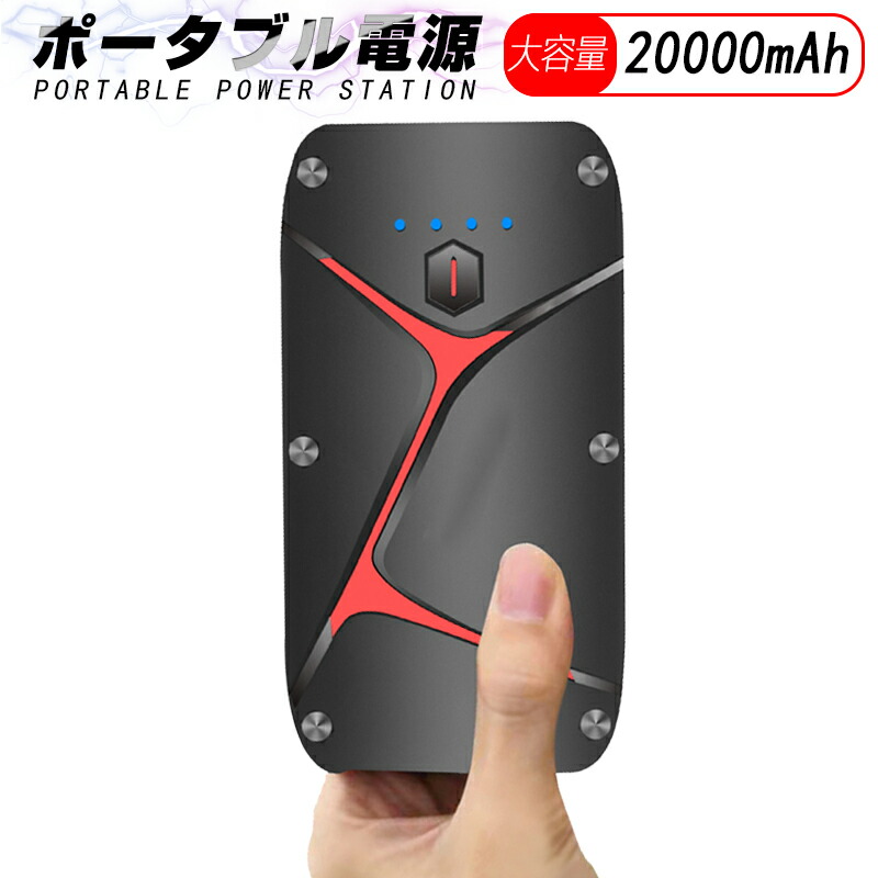 市場 DINKALEN 12800mAh ピーク電流800A ジャンプスターター ポータブル エンジンスターター QC3.0充電 12V車用