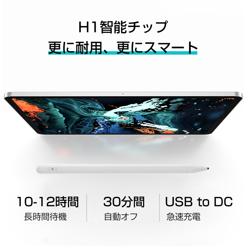 楽天市場 スタイラスペン 通用版 スマートフォン タブレット ゴムペン先 高感度タッチ 誤接触防止手袋付き 絵描き 文字入力 Usb充電式 軽量 イラスト タッチペン 12時間稼働 予備ゴムペン先 ゆうパケット 送料無料 愛度楽天市場店