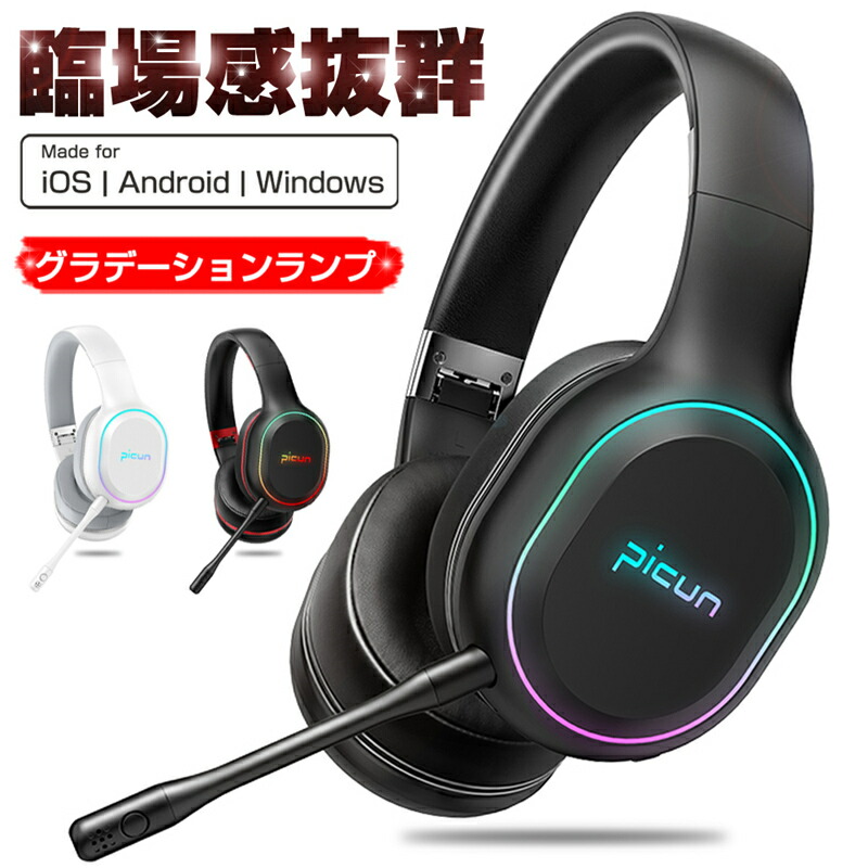 楽天市場】【期間限定500円引き+ポイント20倍!】 ワイヤレスイヤホン Bluetooth5.2 ゲーミングイヤホン 遅延ゼロ ゲームイヤホン  独立マイク付き 電量表示 内蔵マイク 完全ワイヤレスヘッドセット ヘッドホン ノイズキャンセリング 超高音質 重低音 臨場感体験 送料無料 ...