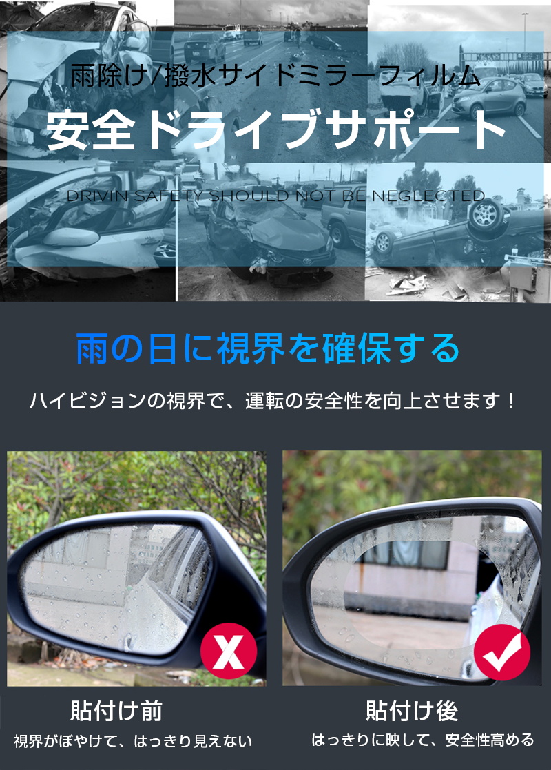 人気商品再入荷 丈夫で軽量 車のバックミラーpet保護ウィンドウをクリア防曇防水レインシールドフィルムのビュイックenvision 14 18 50 Off Carlavista Com