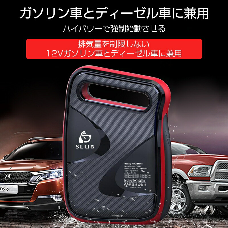 跳躍クランク 200mah カレッジ実力 10aたけなわ電流 凡ての揮発油車馬 8 0lディーゼル車合う12v車用事エンジン発動機スターター 車応急押始める 可動性乾電池用法 Pse公許済み ゆうパケット 送料無料 Cannes Encheres Com