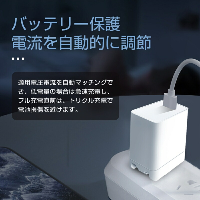 楽天市場 Acアダプター Pd 急速充電器 折畳みプラグ Iphone12充電器 Iphone 12充電アダプター Usb C Type C Pd対応 18w 急速充電 Pse認証済 安全充電 トリクル充電 ゆうパケット 送料無料 愛度楽天市場店