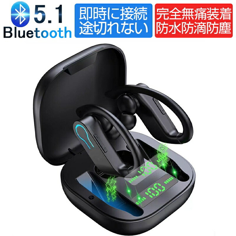 ワイヤレスヘッドセット　Bluetooth5.1　左右分離型　サラウンド　ブラック　ノイズキャンセル　スポーツ向け　ハンズフリー通話　通話マイク内蔵　Siri対応　ゆうパケット　片耳用　両耳用　軽量　高音質　自動ペアリング　電量表示　送料無料