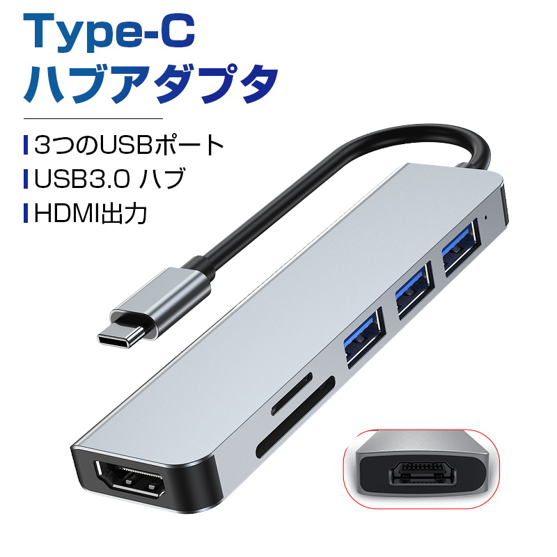 楽天市場】USB C ハブ USB Cドック 6in1ハブ スロット搭載TFカード