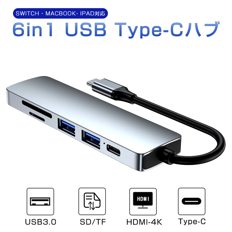 【楽天市場】Type-C ドッキングステーション USB ハブ USB C ハブ