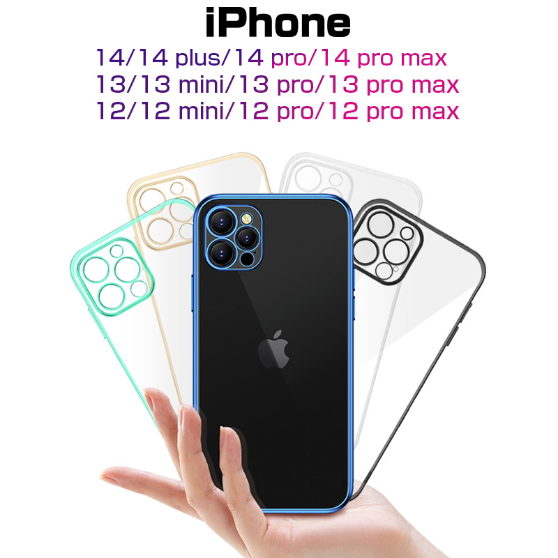 【楽天市場】iPhone14/14Pro/14Plus/14Pro Max/iPhone13/13mini/13Pro/13ProMax