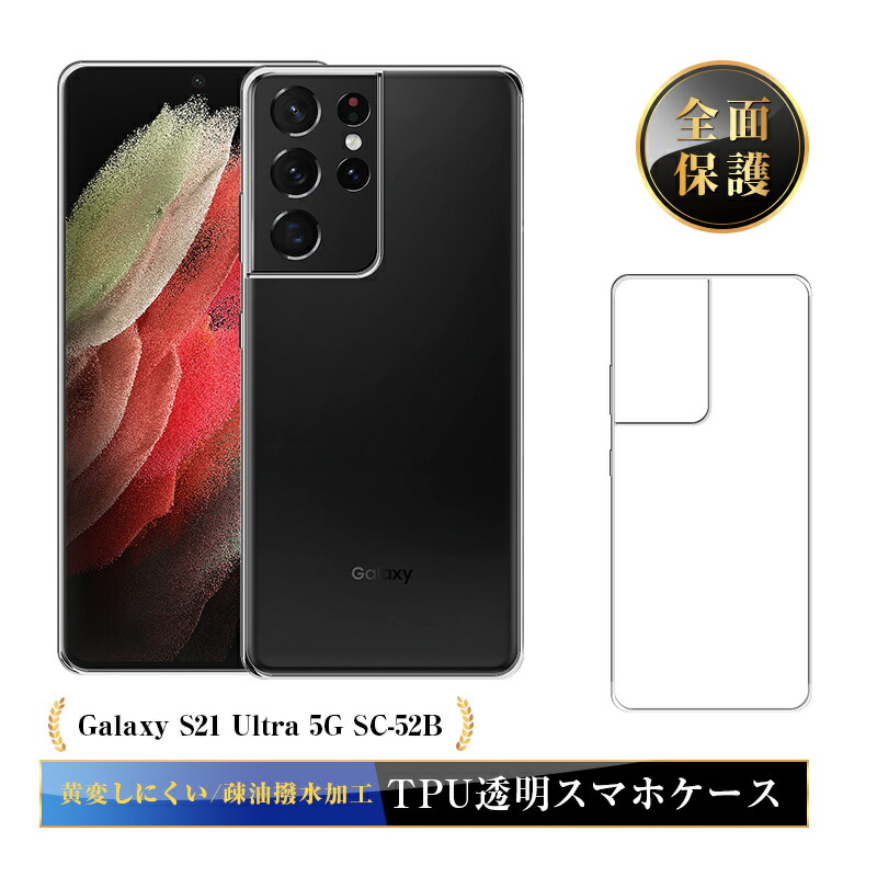 楽天市場】docomo select SC-52B Clear View Cover Spen K