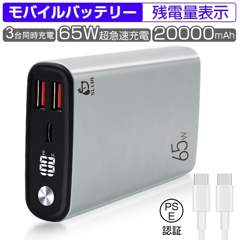 Krisdonia ポータブル電源 80000mAh 大容量 モバイルバッテリー