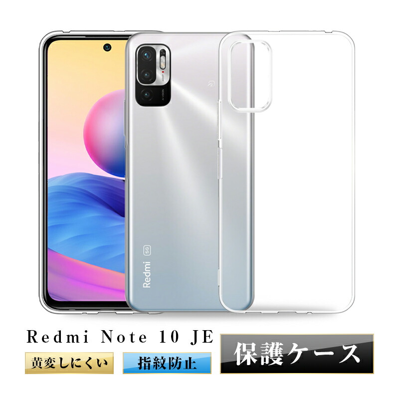 【極美品】Redmi Note 10T 本体 クリアケース付き 極美品】Redmi Note 10T 本体 クリアケース付き Amazon.co.jp
