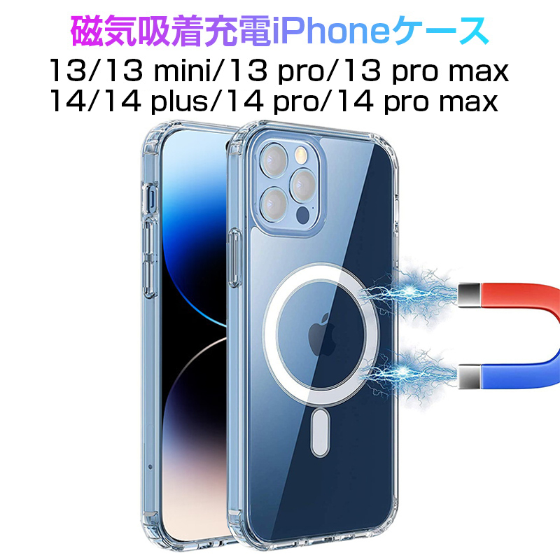 楽天市場】iPhone14/14 Pro/14 Plus/14 Pro Max iPhone13ケース