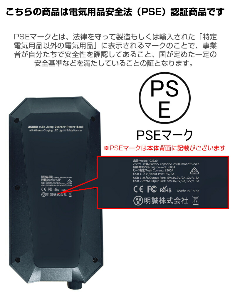 低価格 ジャンプスターター 12v車用 mah大容量 バッテリー上がり即解決 ポーリマリチウム電池 車を緊急始動 安全ハンマー内蔵 高安全性 急速充放電 スマホ充電 モバイルバッテリー Fucoa Cl 低価格 ジャンプスターター 12v車用 mah大容量 バッテリー上がり即解決 ポーリマリチウム電池 車を緊急始動 安全ハンマー内蔵 高安全性 急速充放電 スマホ充電 モバイルバッテリー Fucoa Cl