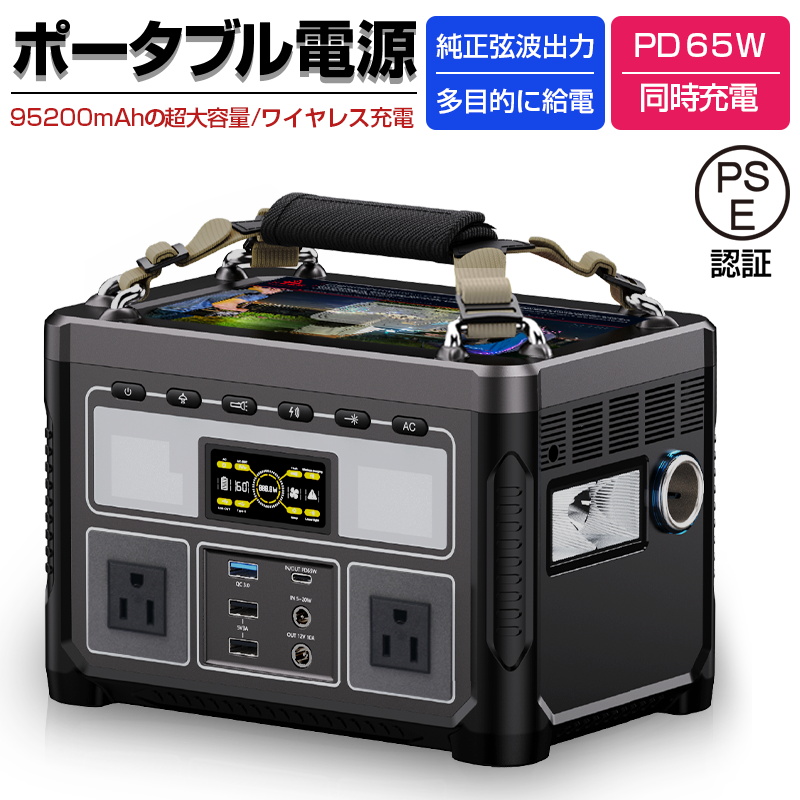 最大88％オフ！ VDL ポータブル電源 大容量 1200W 960WH 300000mAh ira