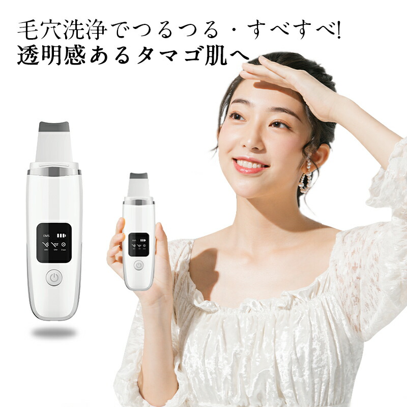 限定1000円引き RF美顔器 ラジオ波 エイジングケア 美容 スキンケア 一台多役 アンチエイジング しわ たるみ くま 毛穴 フェイスケア 自宅で 本格エステ6,980円 保湿