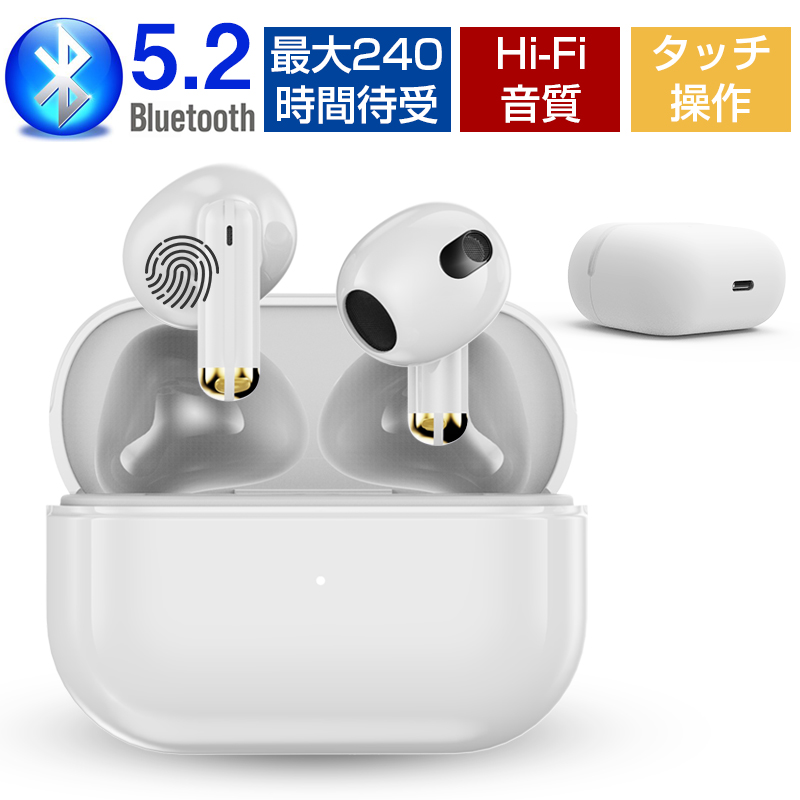 楽天市場】【ポイント10倍】ワイヤレスイヤホン Bluetooth5.2 最新型 第4世代 インナーイヤー型 低遅延率 自動ペアリング 瞬間接続  マイク内蔵 技適認証済 持ち運びに便利 在宅ワーク 送料無料 : 愛度楽天市場店