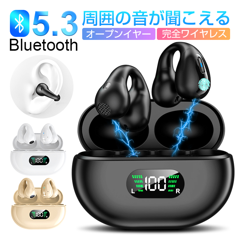 即納-96時間限定 骨伝導イヤホン ワイヤレスイヤホン Bluetooth 大容量