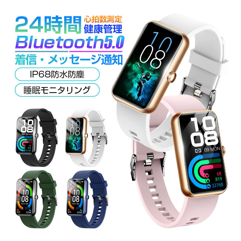 楽天市場】スマートウォッチ Bluetooth5.3通話機能 スマート ...