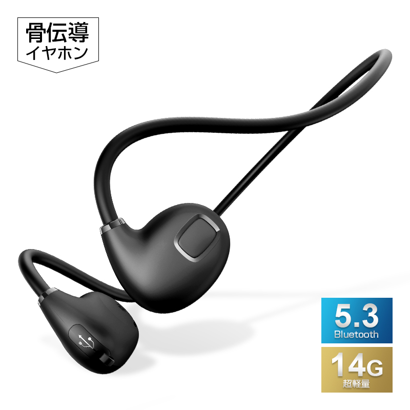 楽天市場】骨伝導イヤホン ワイヤレスイヤホン Bluetooth 5.3 オープン