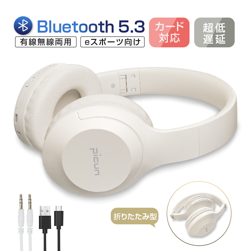 ワイヤレスイヤホン ヘッドホン Bluetooth5.3 超低遅延 wireless ヘッドセット SDカード対応 MP3プレーヤー マイク内蔵  eスポーツ向け ゲーミングイヤホン 3.5mmオーディオケーブル付き 有線無線両用 PNC ノイズキャンセリング | 愛度楽天市場店