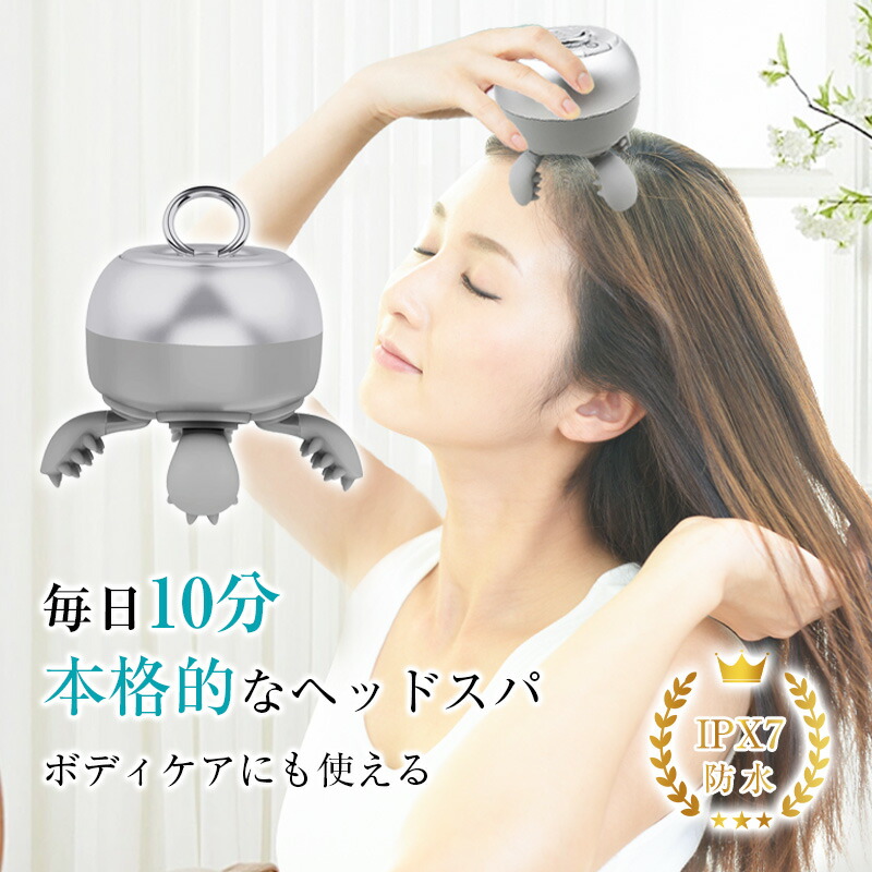 楽天市場】頭皮マッサージ ヘッドスパ 頭皮 フェイス 頭皮ケア HEAD