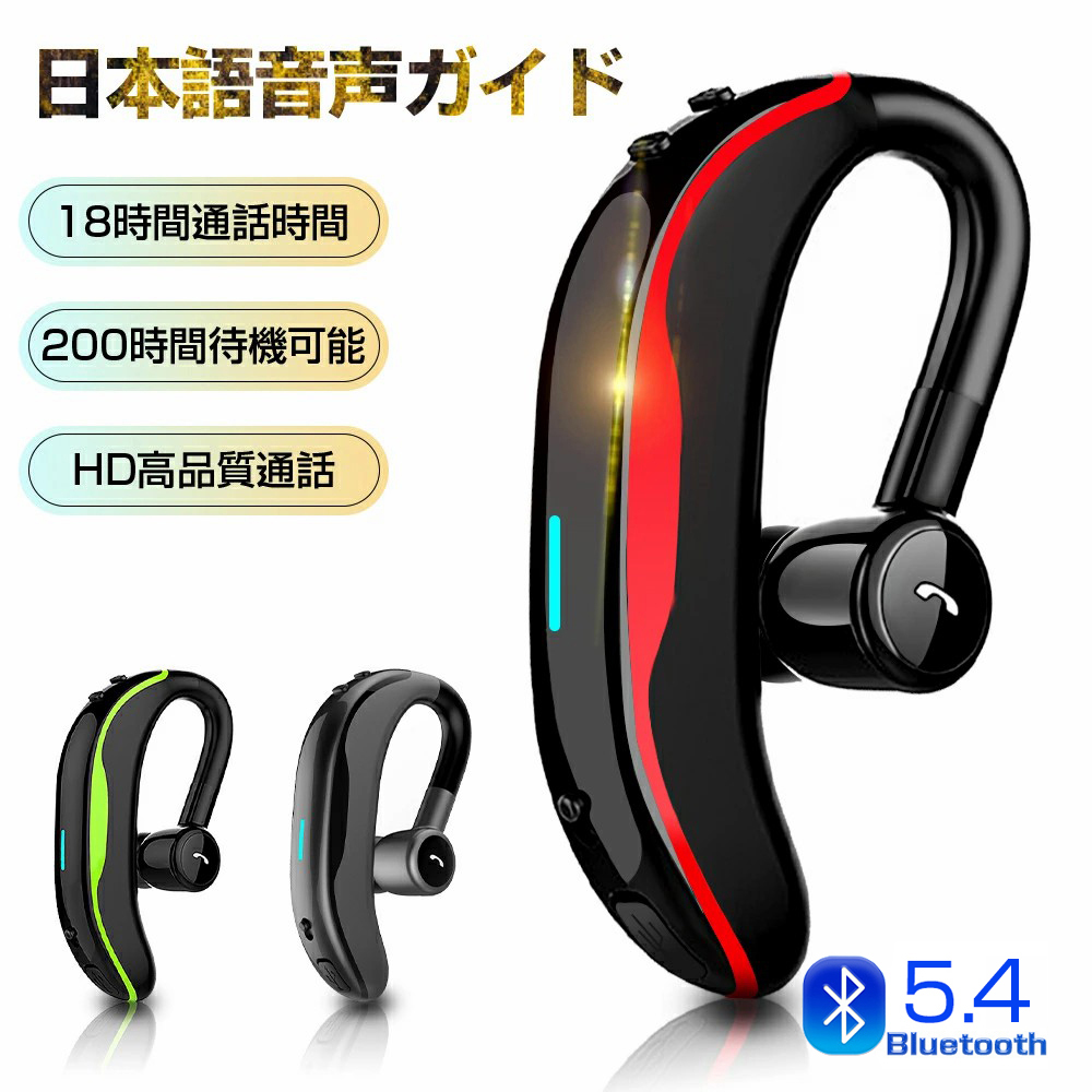 【楽天市場】bluetooth イヤホン ブルートゥースイヤホン Bluetooth5