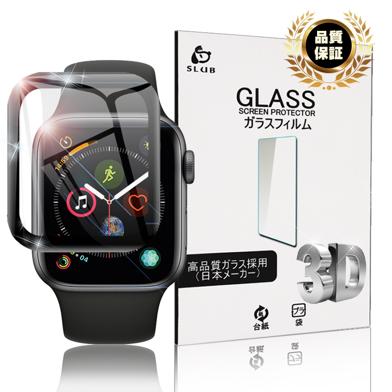 楽天市場】アップルウォッチ Apple Watch Series 3/2/1 対応 3D全面保護 ソフトフレーム 0.2mm フルーカバー Watch  Series 2 強化ガラスフィルム 曲面 Watch Series 1 剛柔ガラス ゆうパケット 送料無料 : 愛度楽天市場店