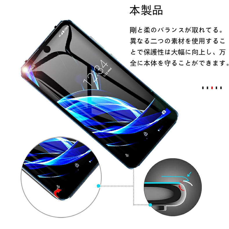 楽天市場 Aquos R2 Compact Sh M09 ガラスフィルム 3d全面保護 楽天モバイル Sh M09 ソフトフレーム 強化ガラスフィルム スマホ画面保護フィルム 液晶保護強化ガラスシート フルーカバー 剛柔ガラス保護シール ゆうパケット 送料無料 愛度楽天市場店