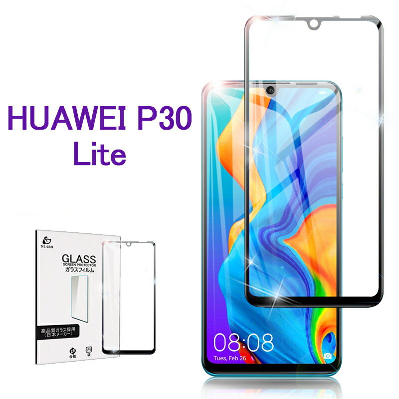 HUAWEI - ファーウェイP30lite 64GB ブルー おまけ付きの+spbgp44.ru