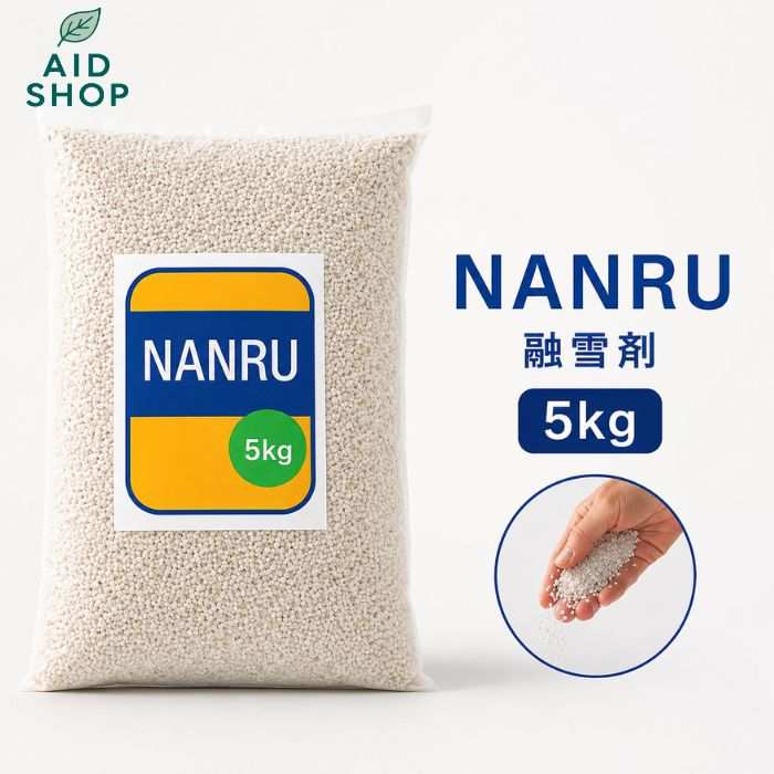 Aid販売店 ナンラ NANRU サビにくい 溶解剤・受け止める押しとどめる剤・防塵剤 素手でまける 草木にも愛想のいい