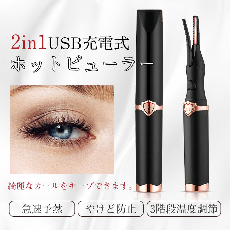 楽天市場】【SS期間限定】最大半額セール！SNSで話題 2in1ホット