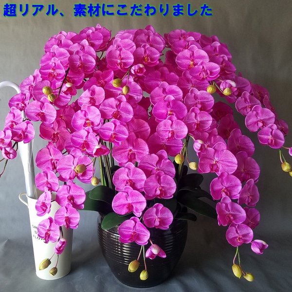 夢見鳥蘭LL/赤/10F高さ120cm×巾100珊造花・光触媒 工芸御花 アーティフィシャルフラワー 開店祝賀会 開業祝賀会 開院祝賀会 立札無料 ラッピング無料 祝賀会 祝 大型取りあわせる 大型夢見鳥蘭