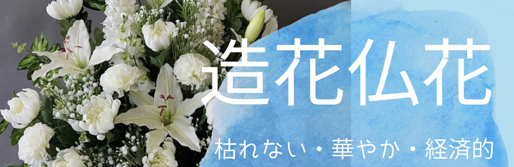 女の子向けプレゼント集結 楽天市場】胡蝶蘭・カトレアMIXB10(造花）【高60×幅30】【光触媒 フラワー・リース
